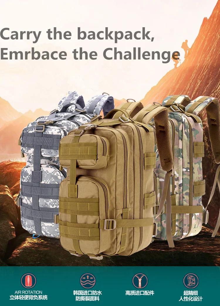 30L вместительный мужской тактический рюкзак армейская военная сумка для спорта
