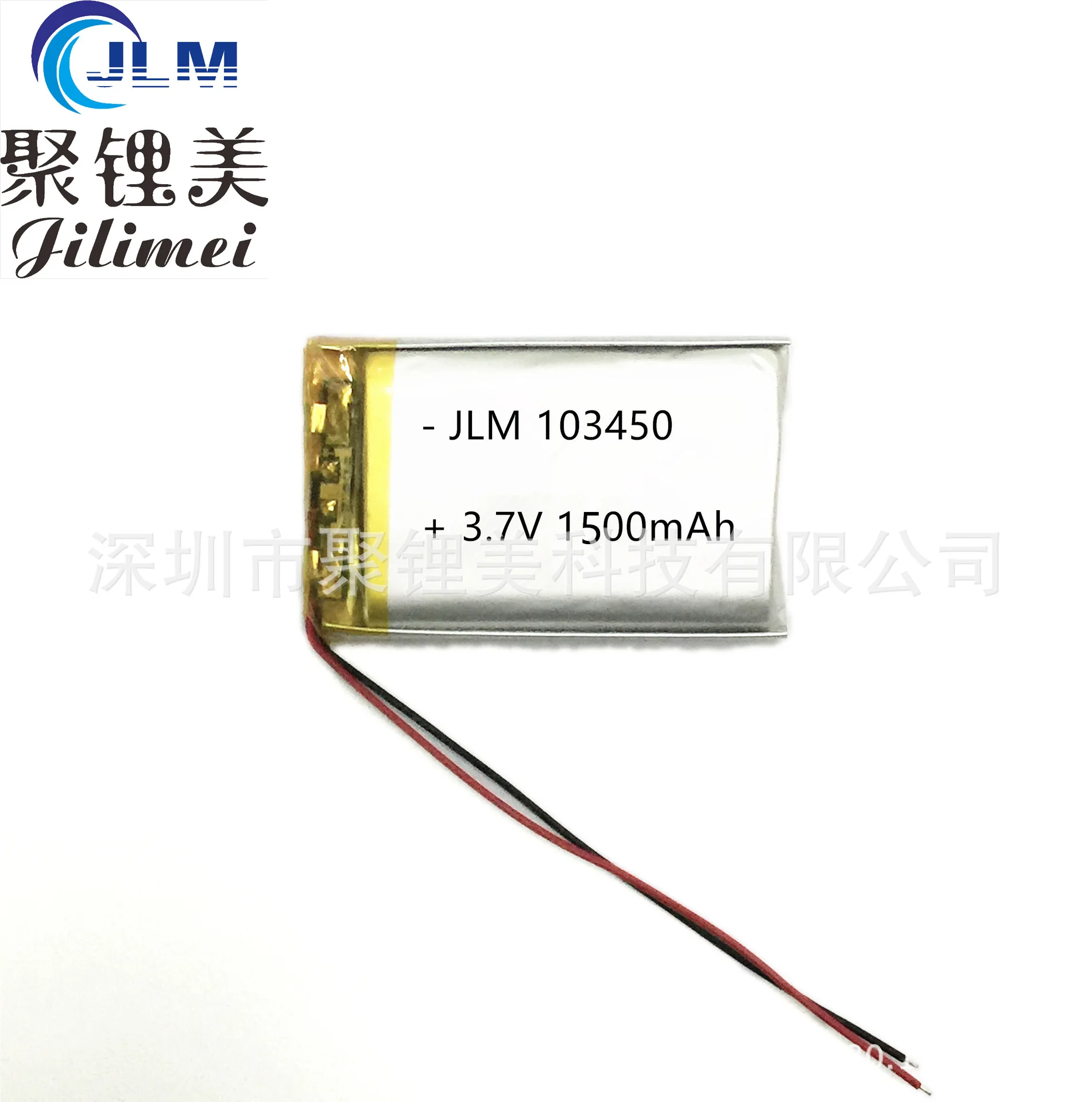 1 шт. производители поставляют беспроводной телефонный приемник 103450-1500 мАч