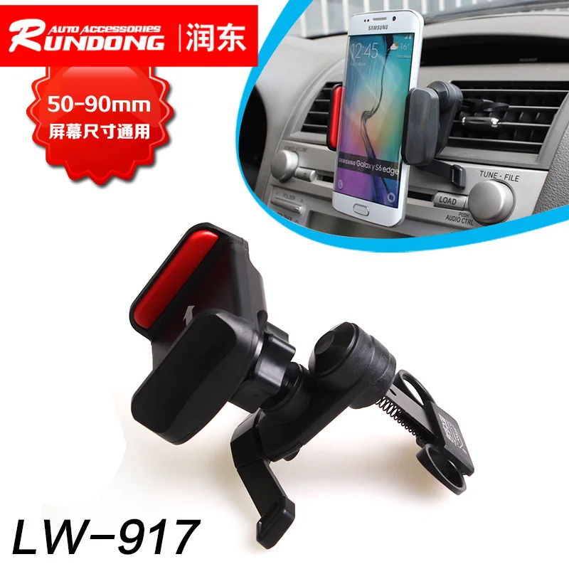 

Держатель для навигационной системы 55-90 мм в ширину