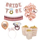 Одноразовая посуда для девичвечерние, команда невесты, кольцо с бриллиантами, воздушный шар, свадебный душ, сувениры для девивечерние, свадебное украшение