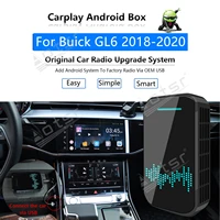 for buick gl6 2018 2019 2020 car multimedia player radio upgrade carplay android apple wireless cp box activator map mirror link