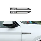2 шт. из нержавеющей стали боковое крыло значок эмблема крыло для Toyota prado Аксессуары для land cruiser