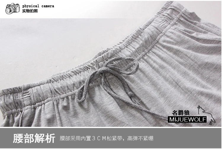 Мужские штаны для отдыха мягкие тонкие сна окружающей среды мужчин Тал крашеные