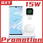 Зарядное устройство Apple Watch, 15 Вт, быстрая Беспроводная зарядка, подставка для iPhone Apple iWatch 3 в 1, беспроводная зарядная док-станция для Airpods Huawei