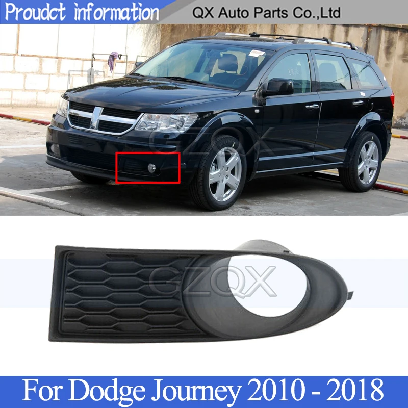 CAPQX переднего бампера Туман светильник крышка решетка радиатора для Dodge