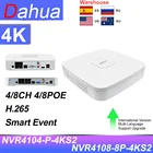 Система видеонаблюдения Dahua NVR, 4 канала, 8 каналов