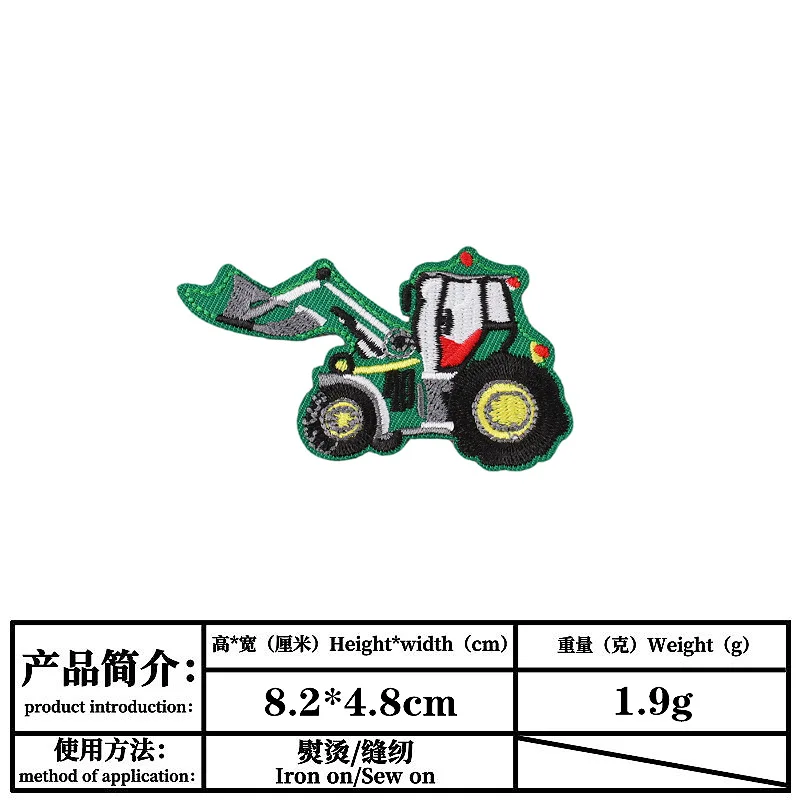 

Cartoon Engineering Car Digging Machine Embroidery Cloth Stickers Children's Clothing Decoration Patch Stickers