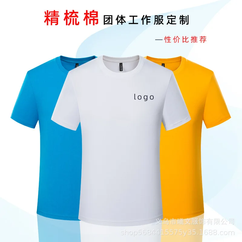 

Pure cotton round collar guanggu shan custom built activity overalls
