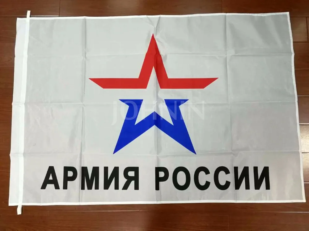 90x150 см военный флаг армии России | Дом и сад
