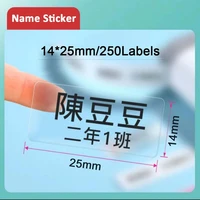 %e3%80%90buy 5 get 30 off %e3%80%91niimbot d11 transparent label printing paper name sticker adhesive sticker book stationery