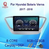 liqiao for hyundai solaris 2 verna 2017 2018 car radio multimedia video player android 10 octa core 9 ips blu ray ips screen bt