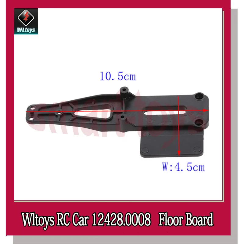Wltoys 12428 Напольная доска 0008 вторая напольная пластина для 12423 RC
