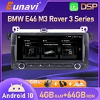 Eunavi 1Din Android авто радио плеер для BMW E46 M3 Rover 3 серии автомобильный мультимедийный Головной блок 8,8 дюймов GPS DSP Carplay 4G 64GB