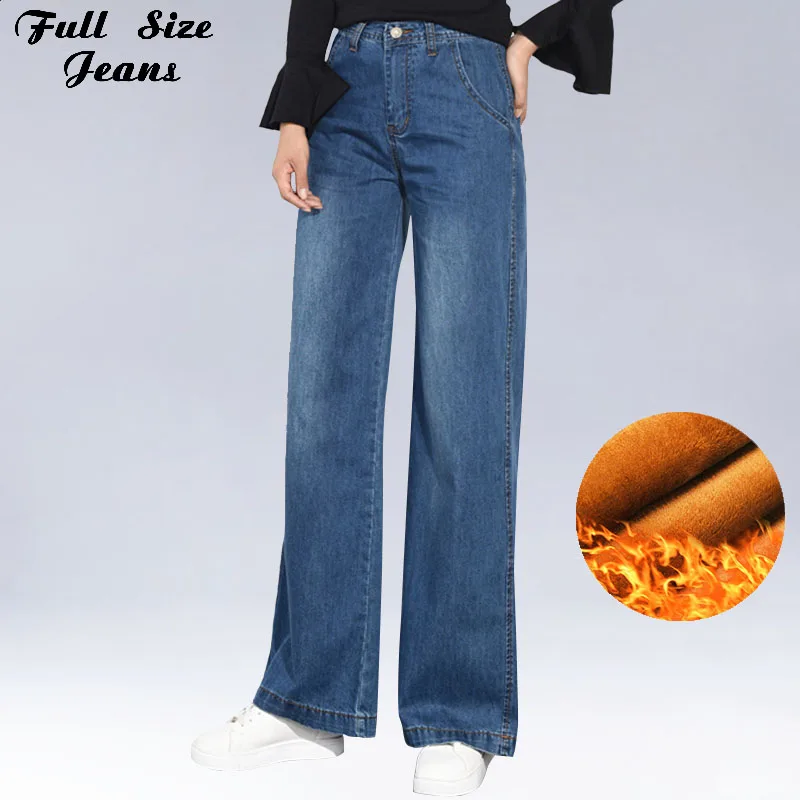 Зимние теплые Свободные флисовые джинсы размера плюс с широкими штанинами и