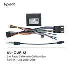 Автомобильный радиокабель CAN BUS для FIAT Uno 16pin, Жгут электропроводки 2din, DVD, Android, разъем для мультимедийного плеера