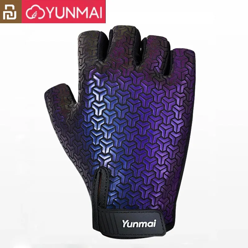 Спортивные перчатки Youpin Dazzle профессиональные Нескользящие растягивающиеся