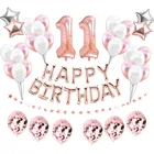 Аксессуары для вечеринки в честь Дня Рождения 11 лет, аксессуары для девушек и мальчиков, 38 шт., цвет синий, золотой, черный, розовый