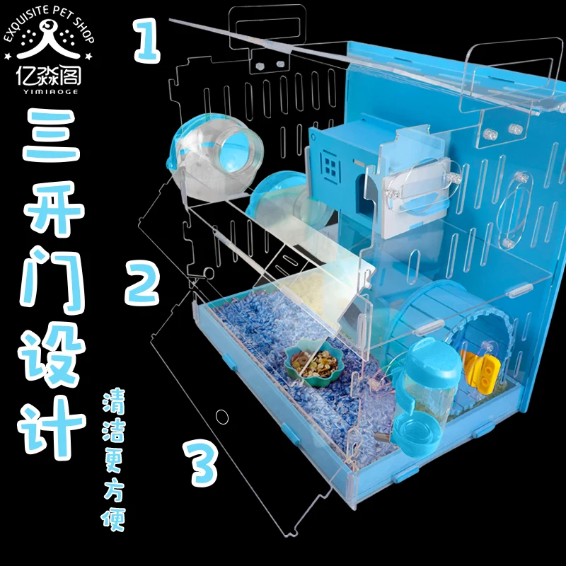 Клетка для хомяка акриловая прозрачная с золотым медведем большая вилла