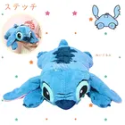 Disney Giant 50 см Стич мультфильм плюшевая кукла Лило Стич аниме мультфильм мягкая игрушка животное кукла милый Стич плюшевые игрушки для детей