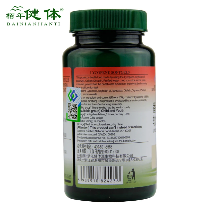 Ликопин 500 мг капсулы значение ликопин добавка антиоксидант помогает