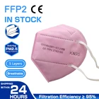 Маска Защитная KN95, 5-слойная, с фильтром, ffp2mask CE, FFP2 KN95