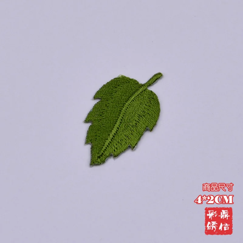 Супер маленькие листья вышитые ткани с изысканными листьями наклейка в виде