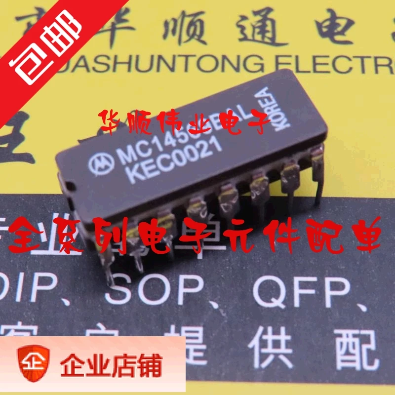 

MC14569BAL MC14569 MC IC