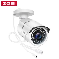 zosi 5mp hd poe ip camera h 265 bullet cctv ip camera waterproof outdoor night vision only work with zosi poe nvr system
