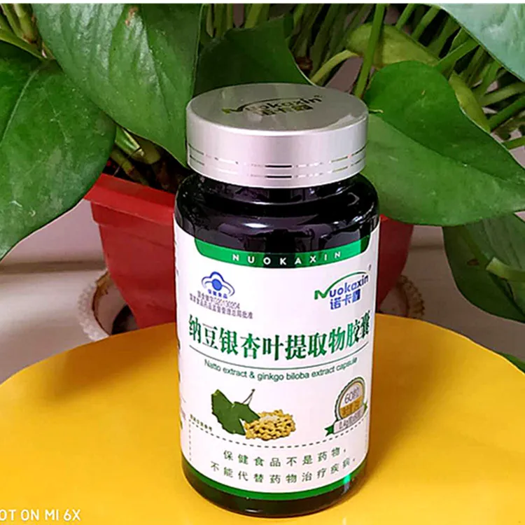 

One Product Dropshipping Natto Ginkgo Biloba Extract Capsules Take 2 Tablets Twice a Day 400mg/granule * 60 Pills 24 Vitamin