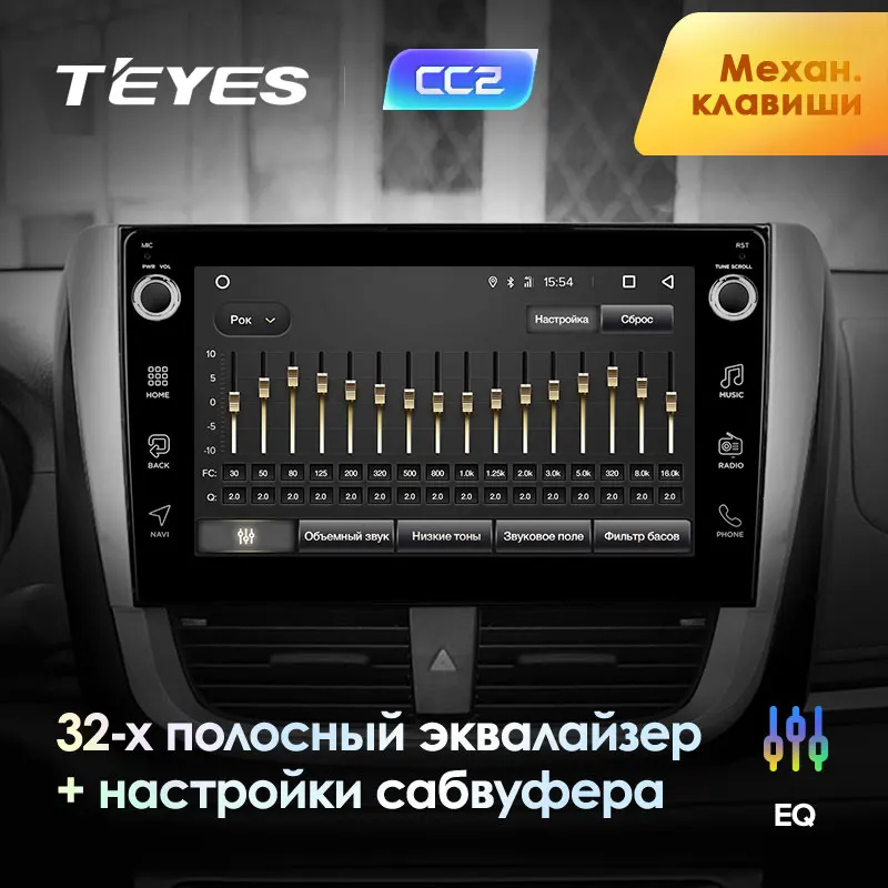 TEYES CC2 Штатная магнитола для Тойота Виос Toyota Vios 2016 2017 2018 Android 8.1 до 8-ЯДЕР 4 + 64ГБ 32EQ DSP