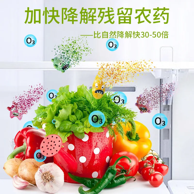2020 новая озоновая дезинфицирующая бытовая машина для дезинфекции холодильника