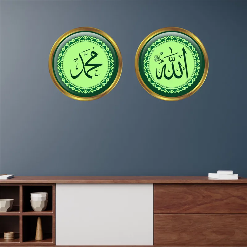

Ramadan Festival Luminous Muslim Wall Sticker Islam Eid al-Fitr Living Room Bedroom Fluorescent Islam Quotes Wall Decals Muraux