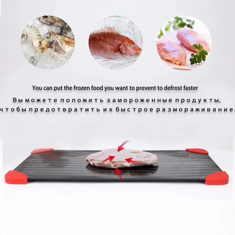 

Quick Thaw Plate Thaw Frozen Food Meat Fruit Quick Thaw Plate Plate Thaw Kitchen Gadget Thaw Plate Defrost board