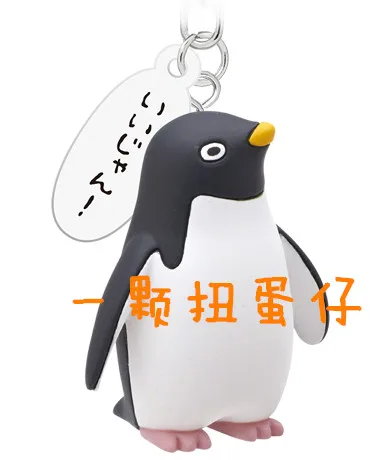 

Japan genuine capsule toy cute kawaii pink Penguin cake candy keychain pendant figures