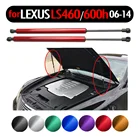Пневматические амортизаторы для капота Lexus LS460 Saloon 2006-2013 2014 575 мм, 2 шт.