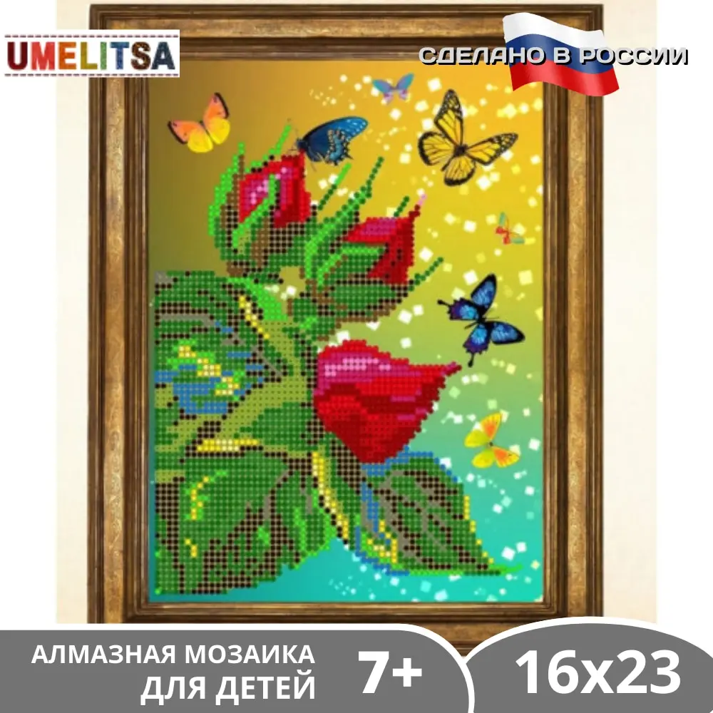 Алмазная Мозаика Наборы Купить Алиэкспресс Алмазная Мозаика Наборы Купить Алиэкспресс