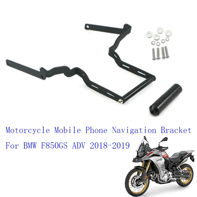 

Кронштейн для руля GPS навигации для BMW F850GS ADV 2018 2019