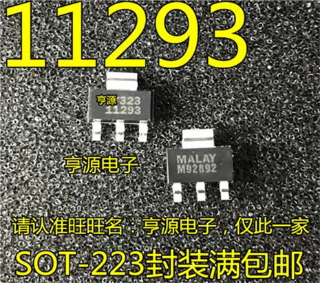 

LT1129CST-3.3 LT1129-3.3 11293 SOT-223