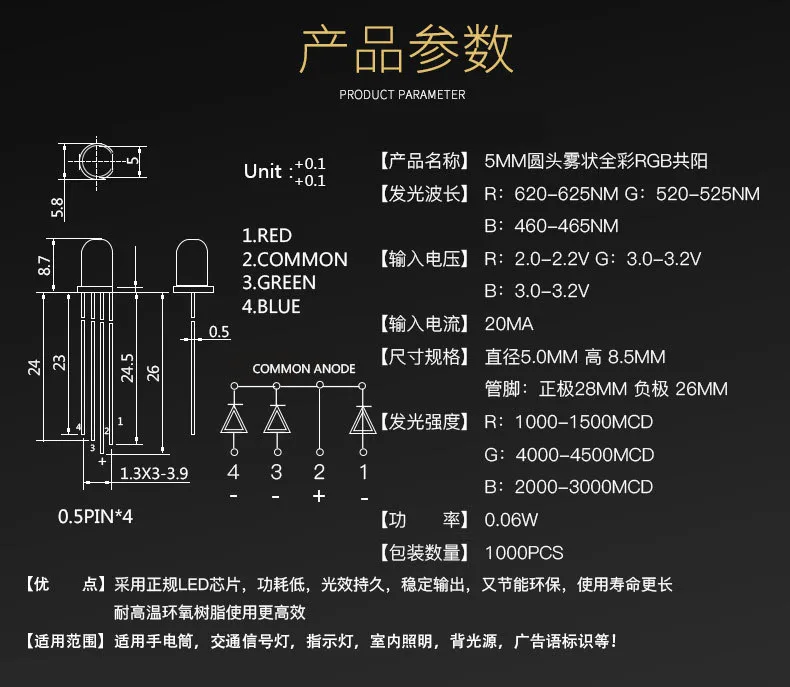 20 шт. многоцветный 4 контактный 5 мм RGB светодиодный диодный светильник триколор