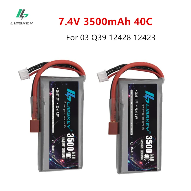 Lipo батарея Limskey 2 шт. RC 2S 7 4 В 3500 мАч 40C для Feiyue 03 Q39 Wltoys 12428 12423 1:12 радиоуправляемая