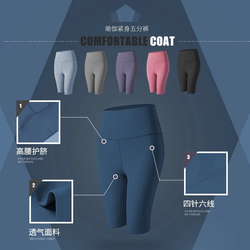 Женские спортивные шорты для похудения с пятью точками и высокой талией