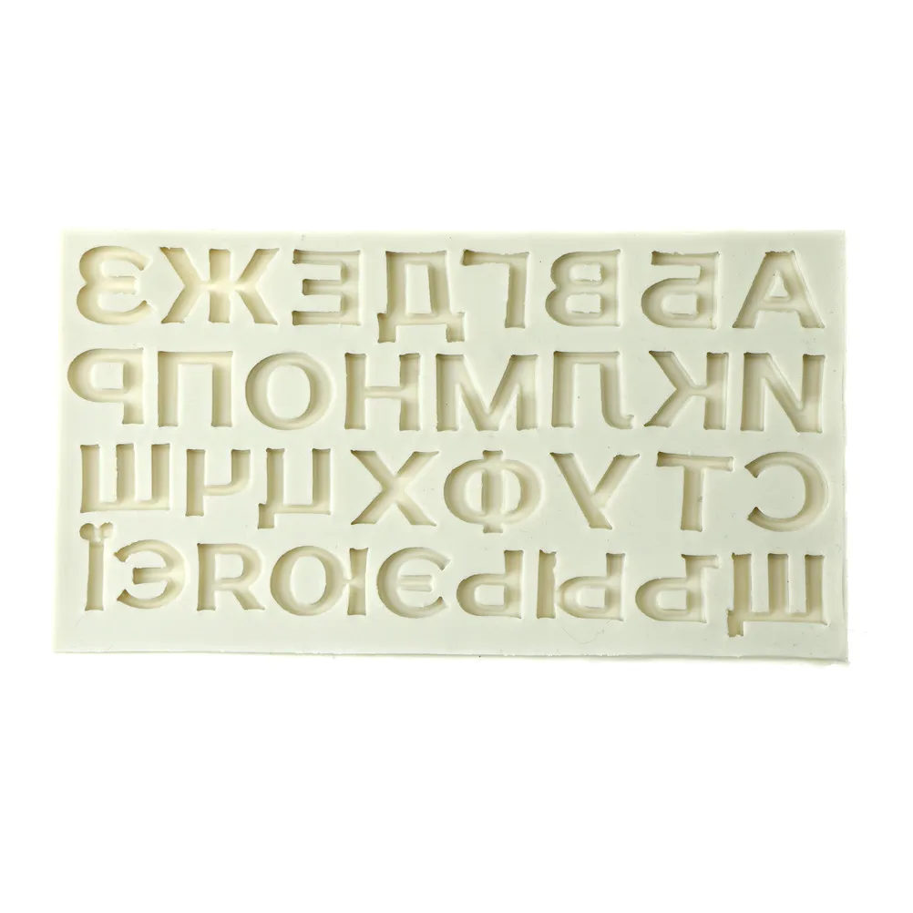 Новинка 1 шт. силиконовые 3D формы с русским алфавитом форма для торта русские