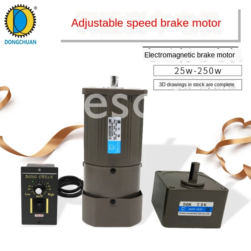 Тормоз сцепления мотора удерживающий тормоз однофазный 220 В переменного тока