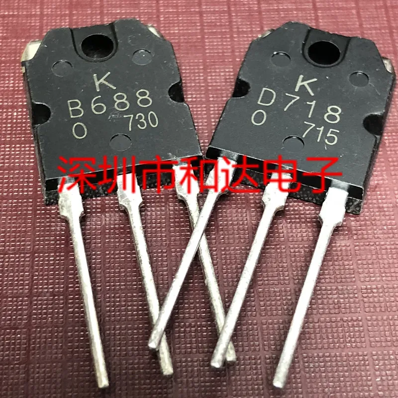 

5pcs/lot 2SB688 2D718 TO-3 paired tube