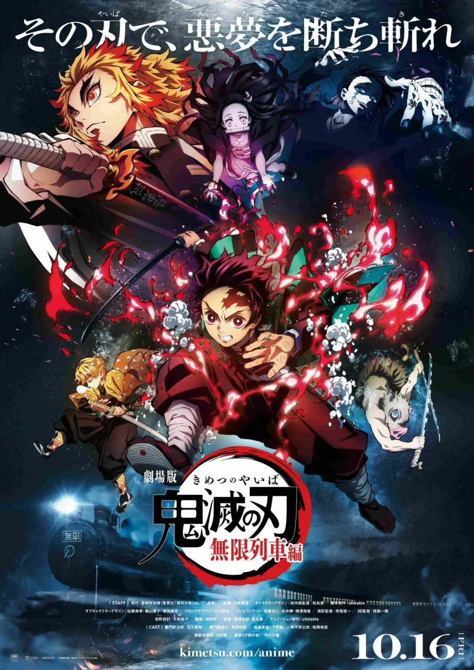 

Demon Slayer: Kimetsu no Yaiba the Movie Anime Art Silk Poster Print 24x36inch