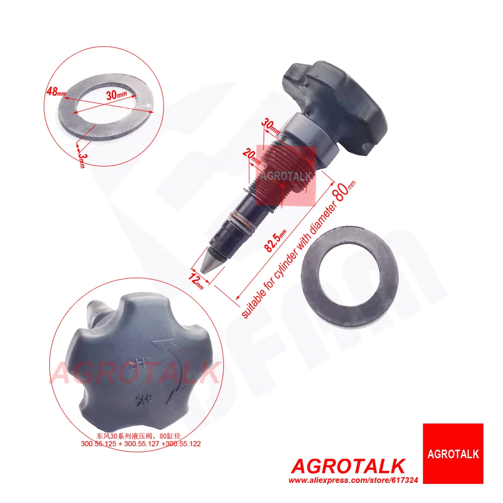 Предохранительный клапан для гидравлического цилиндра (диаметр 80 мм) Крышка для трактора Dongfeng DF304/DF354, номер детали: ft65,48, 074 Предохранительный клапан для гидравлического цилиндра (диаметр 80 мм) Крышка для трактора Dongfeng DF304/DF354, номер детали: ft65,48, 074