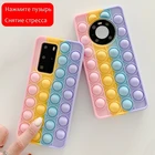 Пузырь снять стресс силиконовый чехол для Xiaomi Redmi Note 9 Pro 5G K20 K40 Note 8 Pro 9s 7 9pro Max K30 K30i мягкий чехол для телефона