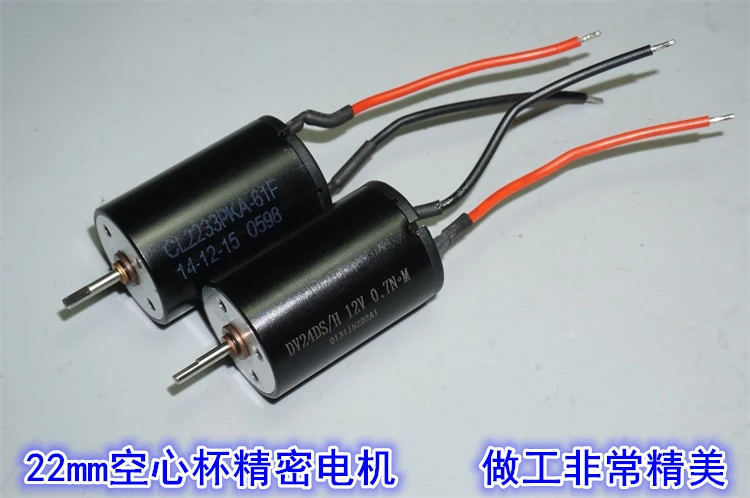 Мощный магнитный двигатель без сердечника 22 мм тихий и высокий крутящий момент