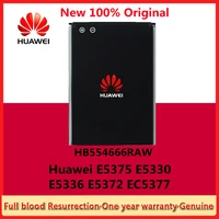 100 orginal huawei hb554666raw 1780mah battery for huawei 4g lte wifi router e5372 e5373 e5375 ec5377 e5330 batteries