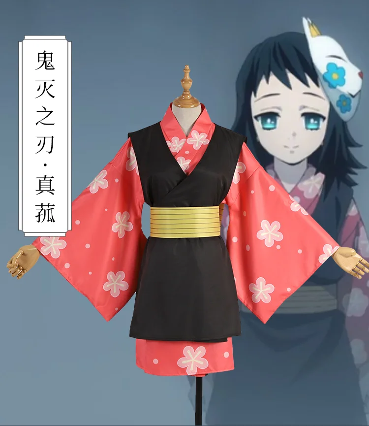 

Makomo cos Demon Slayer Kimetsu no Yaiba anime man woman cosplay High-quality Kimono fashion full set Top + coat + waist seal